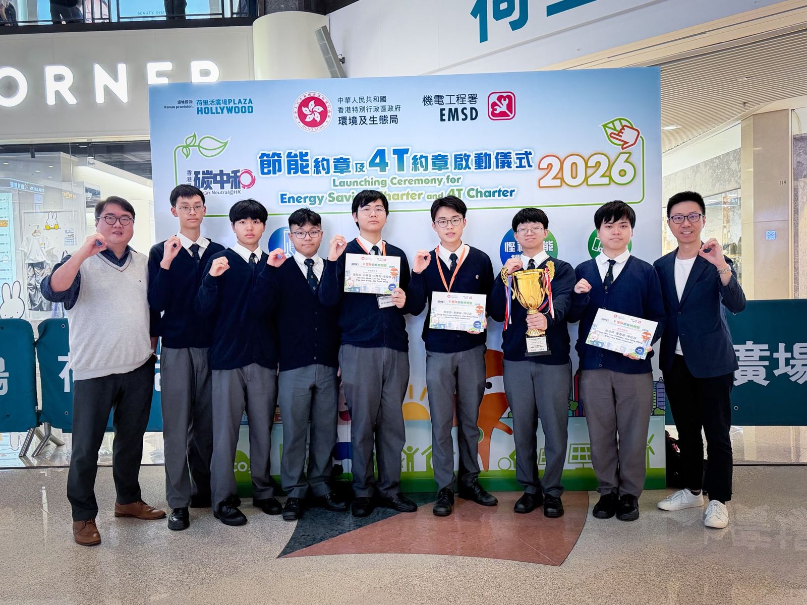 Hanson Outstanding Awards, Hanson Grand Award and Best Presentation Award in Energy Saving Competition for Students